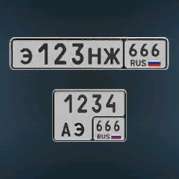 Russian License Plates (Prefab*)