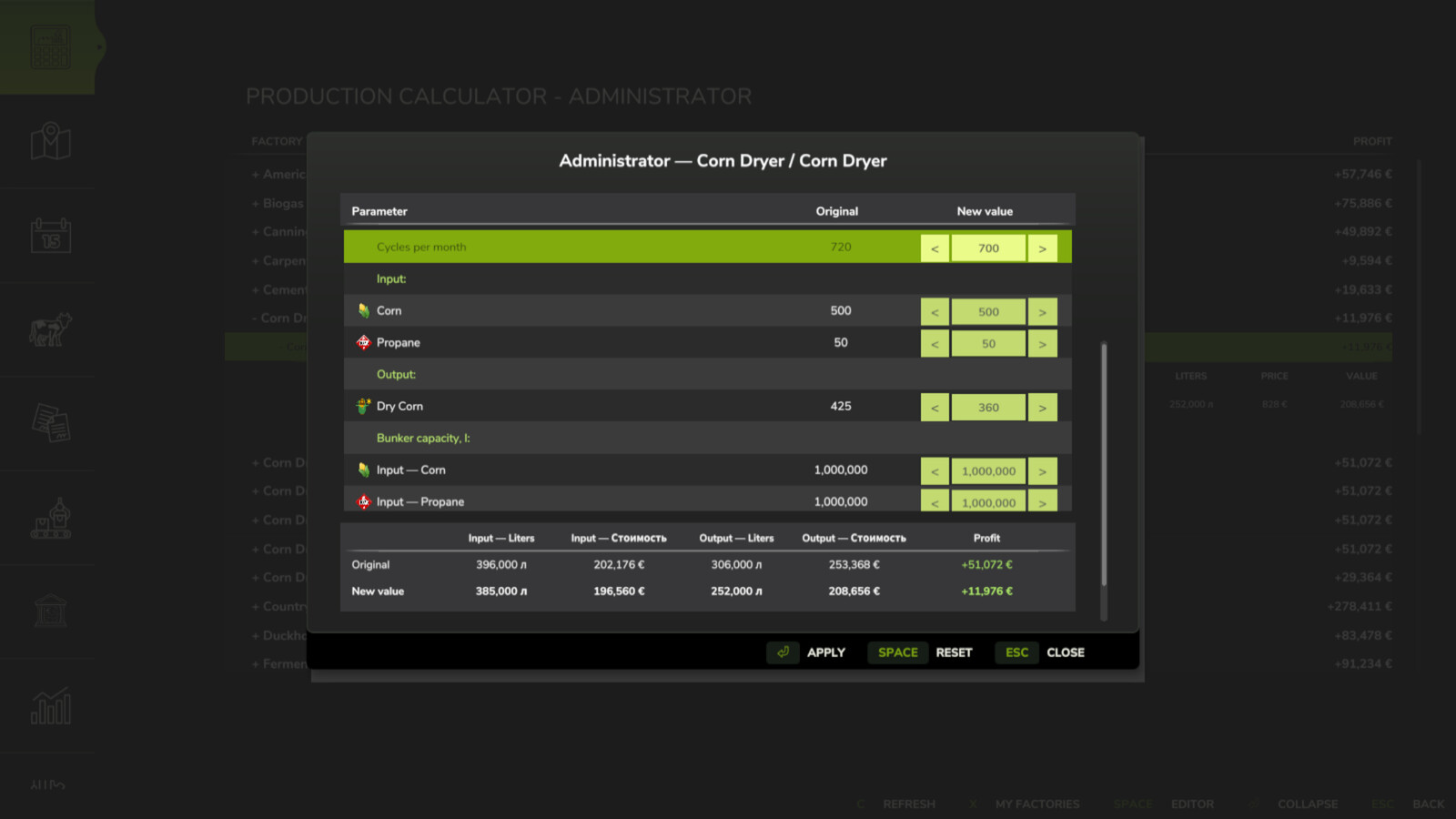 Factory Profit Calculator